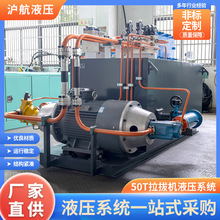 50T��ʽ䓽����ΙC �����O��ʽ�νz�C ȫ�Ԅ�Һ��ϵ�y֧�ֶ���