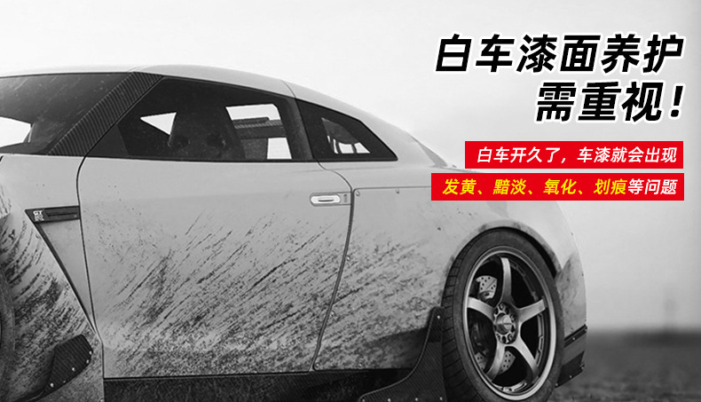 Imported Car Wax for Black and White Cars, Specialized Car Wax for Waxing, Maintenance, Polishing, Universal Coating, Scratch Polishing