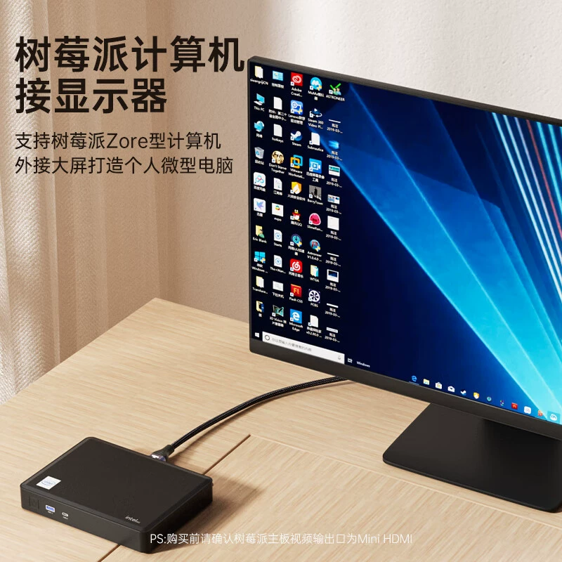 Биаз MicroHDMI к HDMI2.1 двусторонний кабель для подключения к компьютеру, монитору, телевизору, проекторам