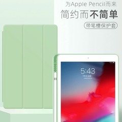 Ipad 10.2保護カバー789世代ペンスロット付きpro 11アップルmini6タブレットipad air 5ソフトケース