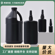 �����ɫ�oӰ�zUV�zƿ10/50/250ml�ܹ�̻����⾀UV����ƿ����Ͱ