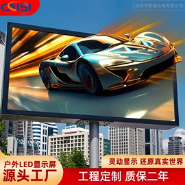 LED室内屏;其他LED屏;LED户外屏
