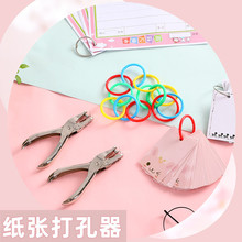 �������ҳװ�����״������칫�ļ�ֽ�ſ�ƬԲ������diy