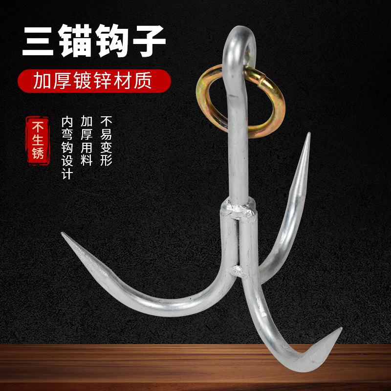挂肉钩三吊钩烧腊挂钩屠宰场肉钩子钓鱼海草卖肉三钩熟食钩子三爪