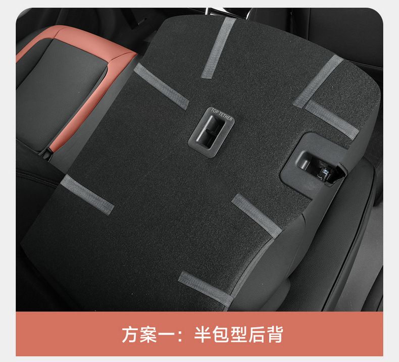 2024 Changan Qiyuan A07 Special Car Seat Cover All-inclusive Interior Modification Cushion Purple Interior Decoration Cushion