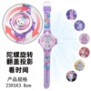 [Bag 827A] Xingdailu [Rotation Projection + Time]