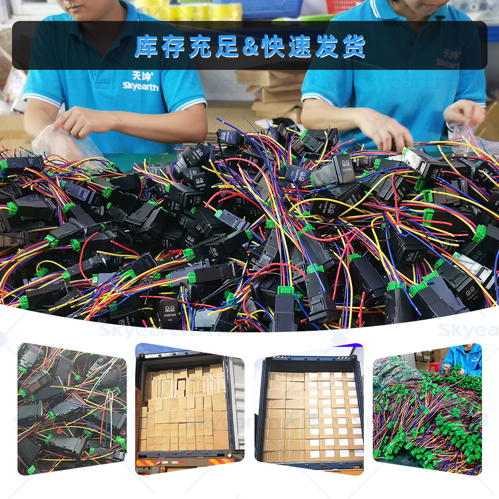 Adecuado para Rand Cruiser Highlander Camry Corolla Overbearing Faros Reiz Interruptor de ajuste de altura