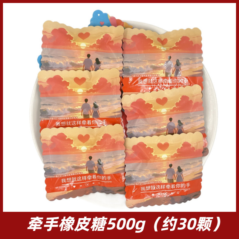 ウェディングキャンディーバルクコンビネーション完成品お土産チョコレートキャンディー高級ギフトバッグハードキャンディー卸売|undefined