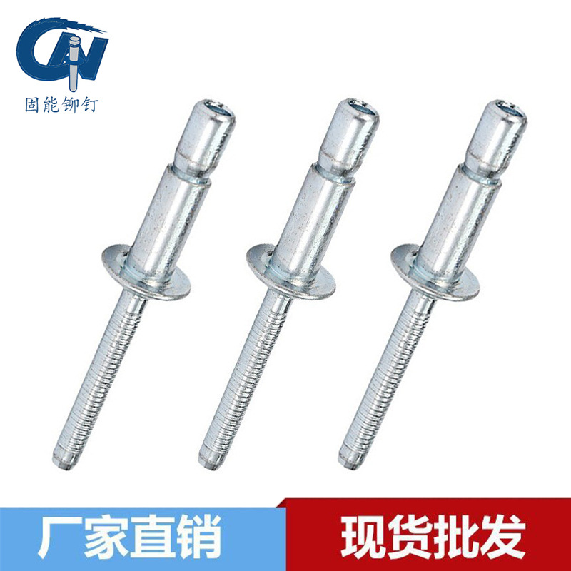供应全铁内锁拉丝铆钉 碳钢镀锌拉丝抽芯铆钉 圆头口杯型拉钉铆钉