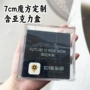 亚克力定制宣传文化魔方