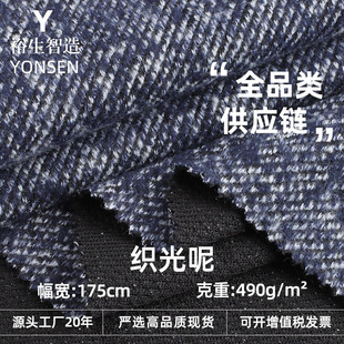 ���������� 490g��ë��]����ë���޲� �ﶬ�Ӻ�ů���״��²���