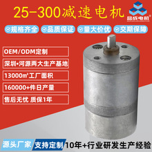 ����25GA300�p��늙C��܇�T�iˮ���y�Tֱ��С늙C12V΢����ˢ�R�_