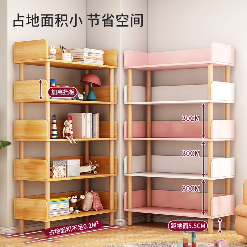 Estante de libro estante de piso estante de almacenamiento de piernas de madera sólida multicapa estante de almacenamiento simple contra la pared estante de almacenamiento estante de lectura de libros