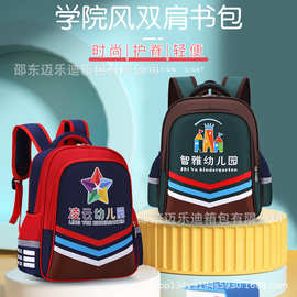 批发学生男女培训班双肩包儿童现货包幼儿园防水书包批发印logo包