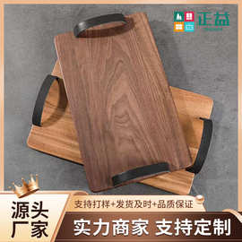 木质上菜托盘餐盘奶酪板家用提手点心面包餐盘长方形托盘