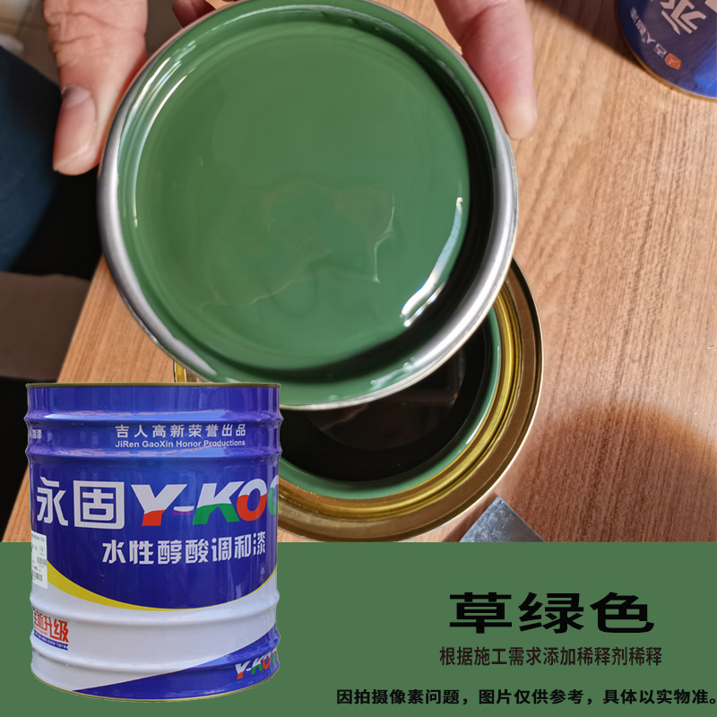 그래스 그린 12kg