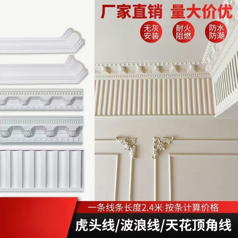 pu线条法式角花电视背景墙边框装饰条造型线欧式天花吊顶仿石膏线