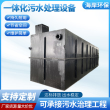 һ�w����ˮ̎���O�����ʽһ�w��AO��ˇMBRĤ�Bֳ�Sˮ̎���O��