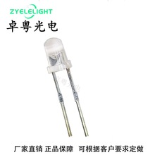 直插LED灯珠F3白发蓝有边短脚3MM圆头透明高亮发光二极管