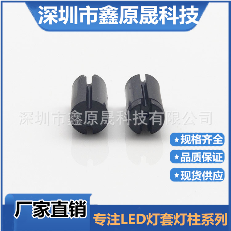 LED间隔柱 三孔垫高柱LED灯座 双色三脚双色灯柱 高2~22mm 1000只