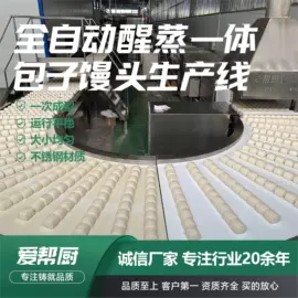 炊事设备;米面机械;果蔬加工设备