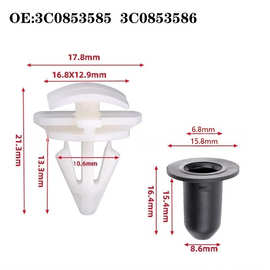 适用大众捷达迈腾途观速腾车轮眉车身护板卡扣门槛条尼龙塑料卡扣