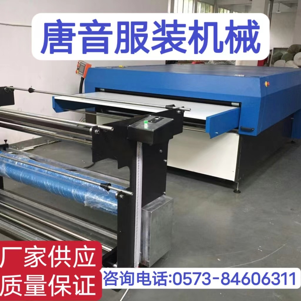 TT-1831型复合机 全自能服装面料平板粘衬机 【厂家直供】