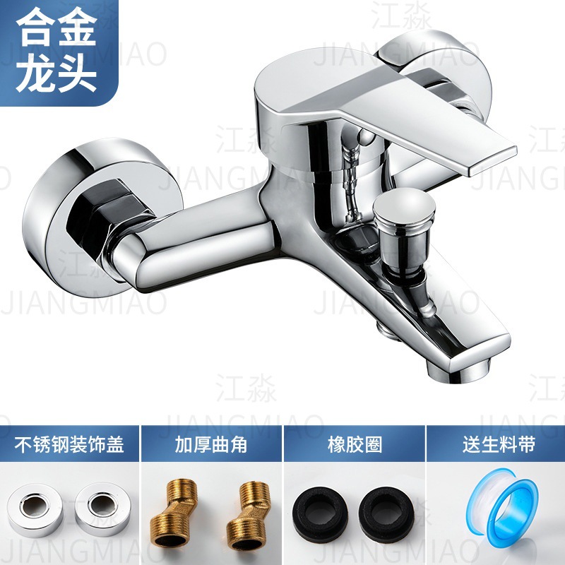 Grifos de baño de agua de bronce bajo conjunto de ducha para ingeniería doméstica dormitorio simple triple agua caliente y fría
