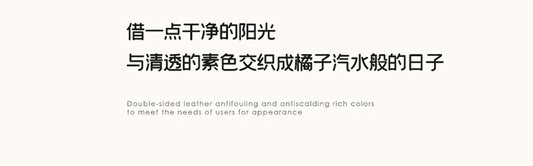珊瑚粉·香芋紫750_03.jpg