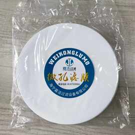 耐酸碱PVDF聚偏氟乙烯微孔滤膜47/50mm-300mm0.22/0.45um多孔