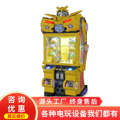 Shikewei commercial large Thomas Mech Warrior large activity Lottery Drainage prop Coin-operated recreational machines