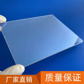 紫外UV镜片可镀膜 杀菌固化镜片 石英片 来图定作