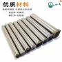 金字塔安装方形工具撞钉