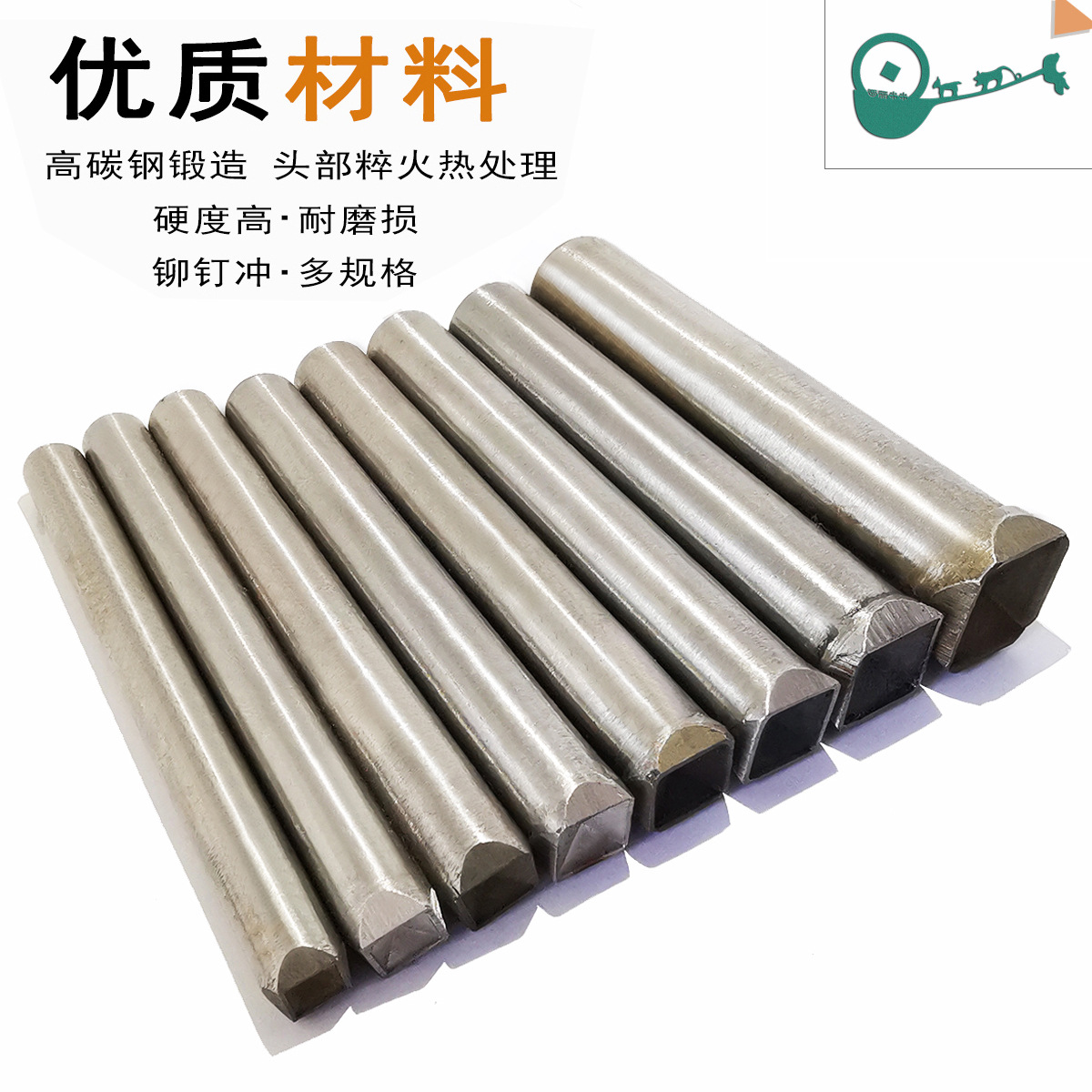 实力商家  多个规格方铆钉金字塔安装工具  现货 方形  方撞钉冲