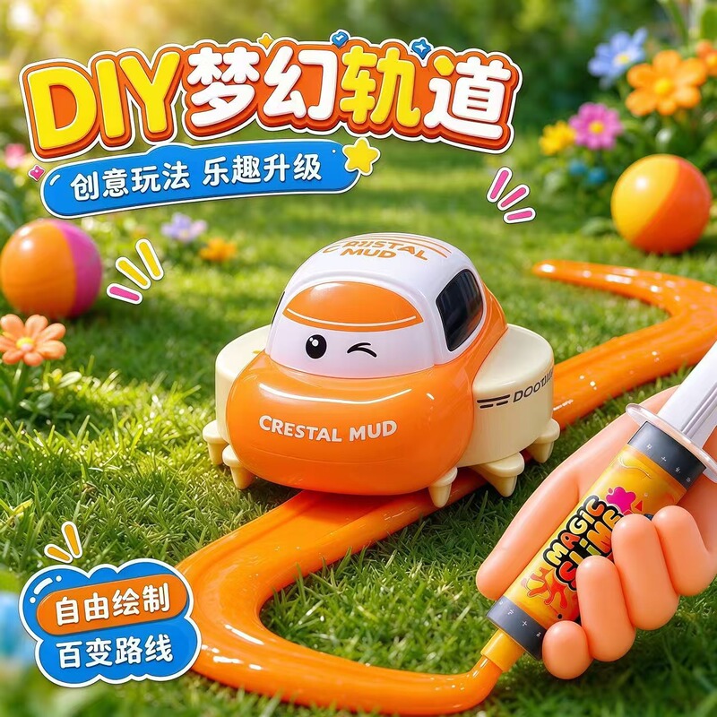 Cross-border bestseller: Creative slime DIY glue painting track car set for boys, fun assembly to develop hands-on skills 3