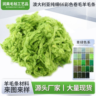 ��ë�ִ�꘷���ϰ����ֹ������b����������70s��ë�ldiy�������b