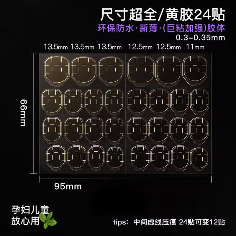 30 곡물 노란색 껌 6695