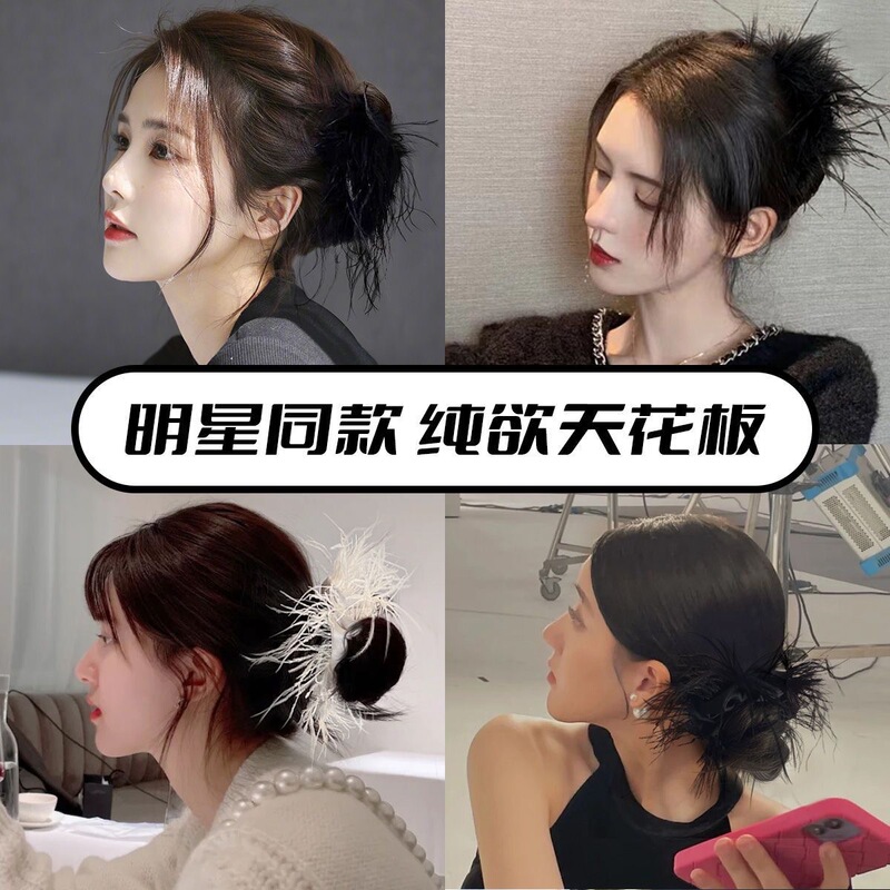 スーパーフェアリーフェザーヘアクリップ後頭部用大型ダチョウの羽ヘアクリップブラック2025新しいハイエンドサメクリップ女性用|undefined