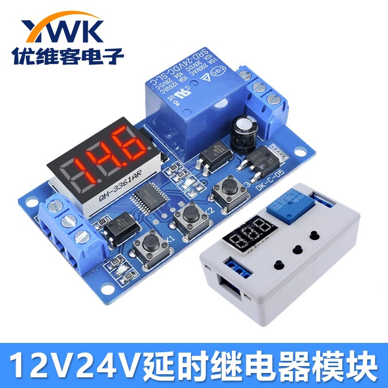 12v24V 1路继电器模块触发延迟接通断电时间循环定时器开关板