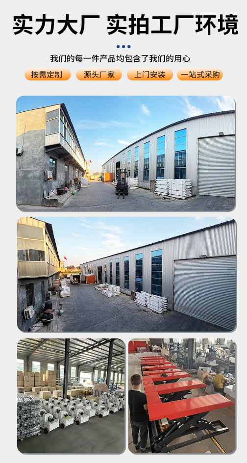 E-type lifting platform, no need for ground excavation, for forklifts, electric hydraulic loading platform, material lifting E-type lifting platform