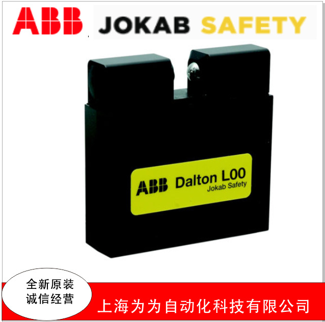 ABB瑞典JOKAB SAFETY安全传感器，开关和锁附件M12安全密封