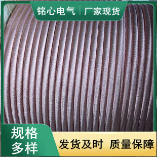 ˮƽ�ӵ��~��䓽g�� �~��䓽g��50mm&sup2;95mm&sup2;��~�ӵؾW120mm&sup2;