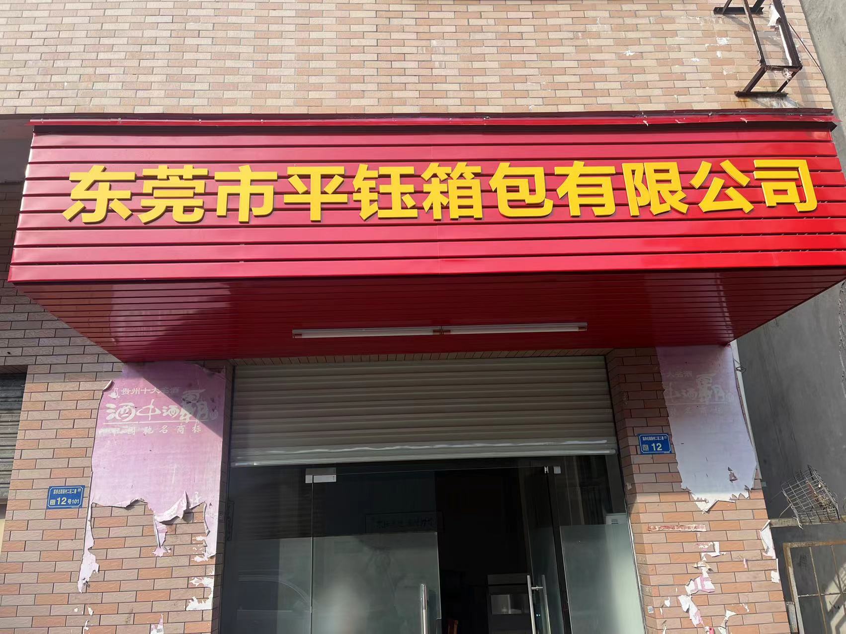 微信图片_20230802165739