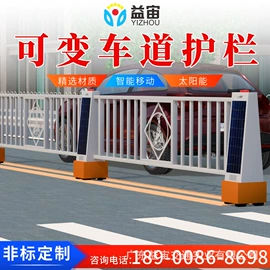 防护栏;交通收费设备;其他环卫设施