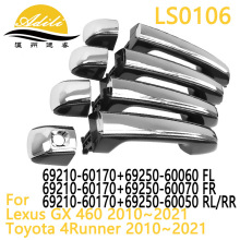 GX460 ������ 69210-60170 69250-60060 69250-60070 69250-60050
