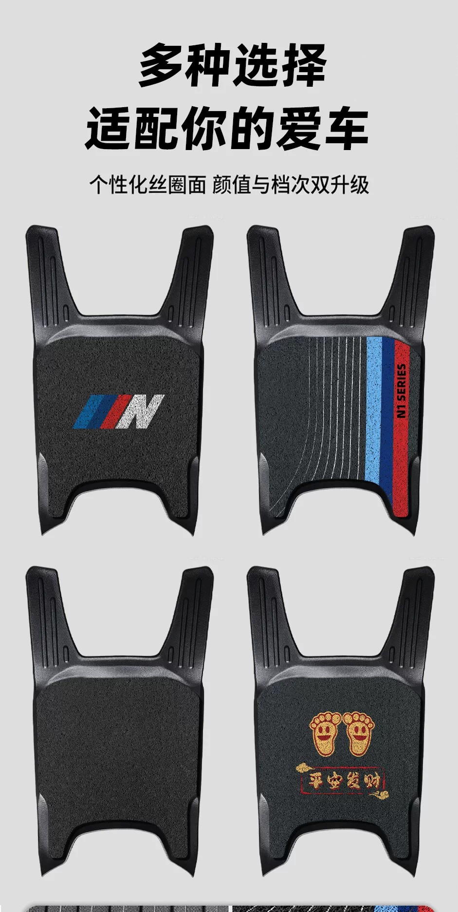 Suitable for Ninebot N170/N185 TPE foot pads, electric vehicle footrest pads, waterproof foot mats, and electric scooter decoration