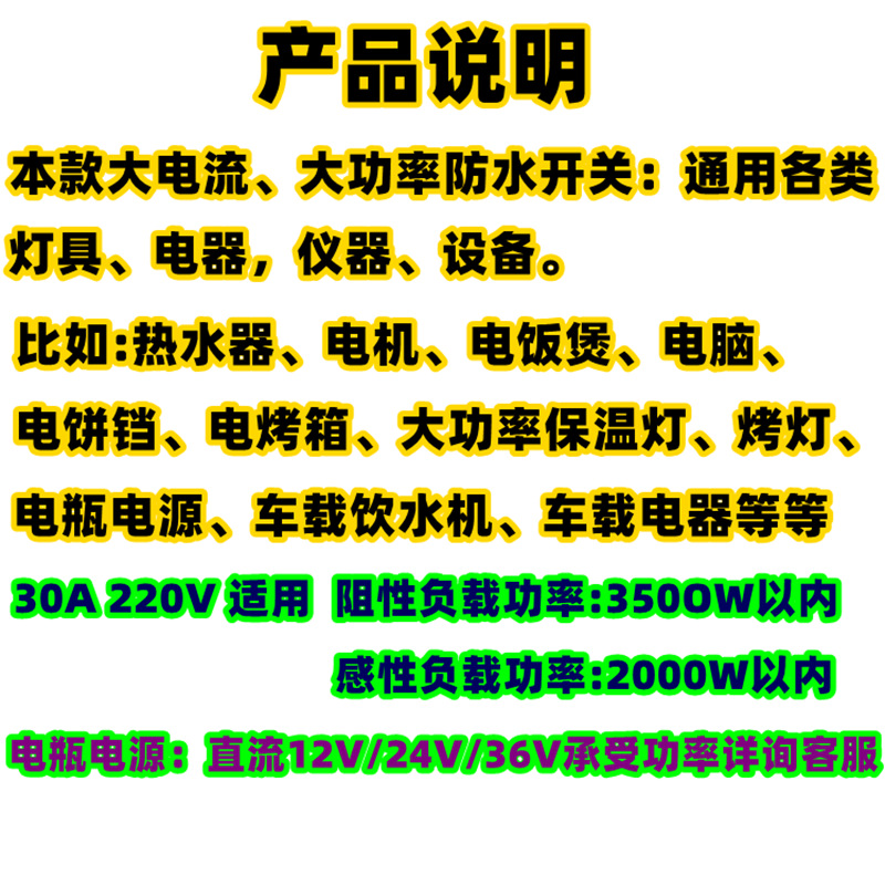 617开关线 3脚插头 说明.png