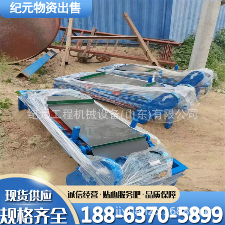 二手超级强磁1.5自卸除铁机  双层强磁过磁机自动除铁器