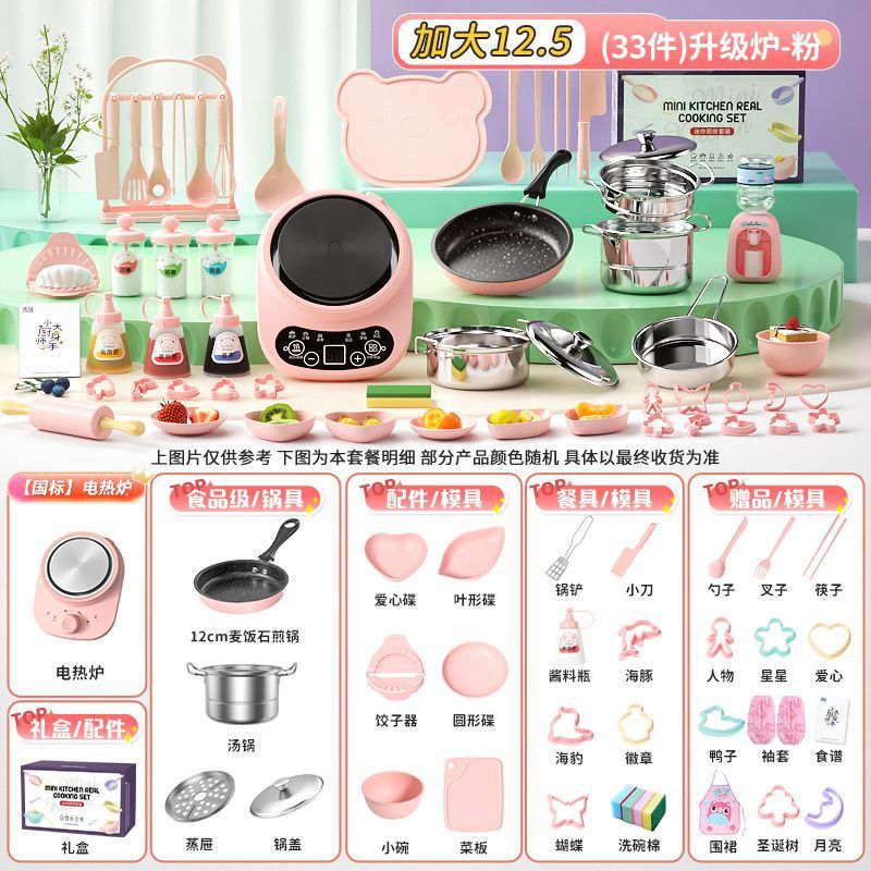 [확장 32종 세트] 업그레이드된 12.5cm 핑크