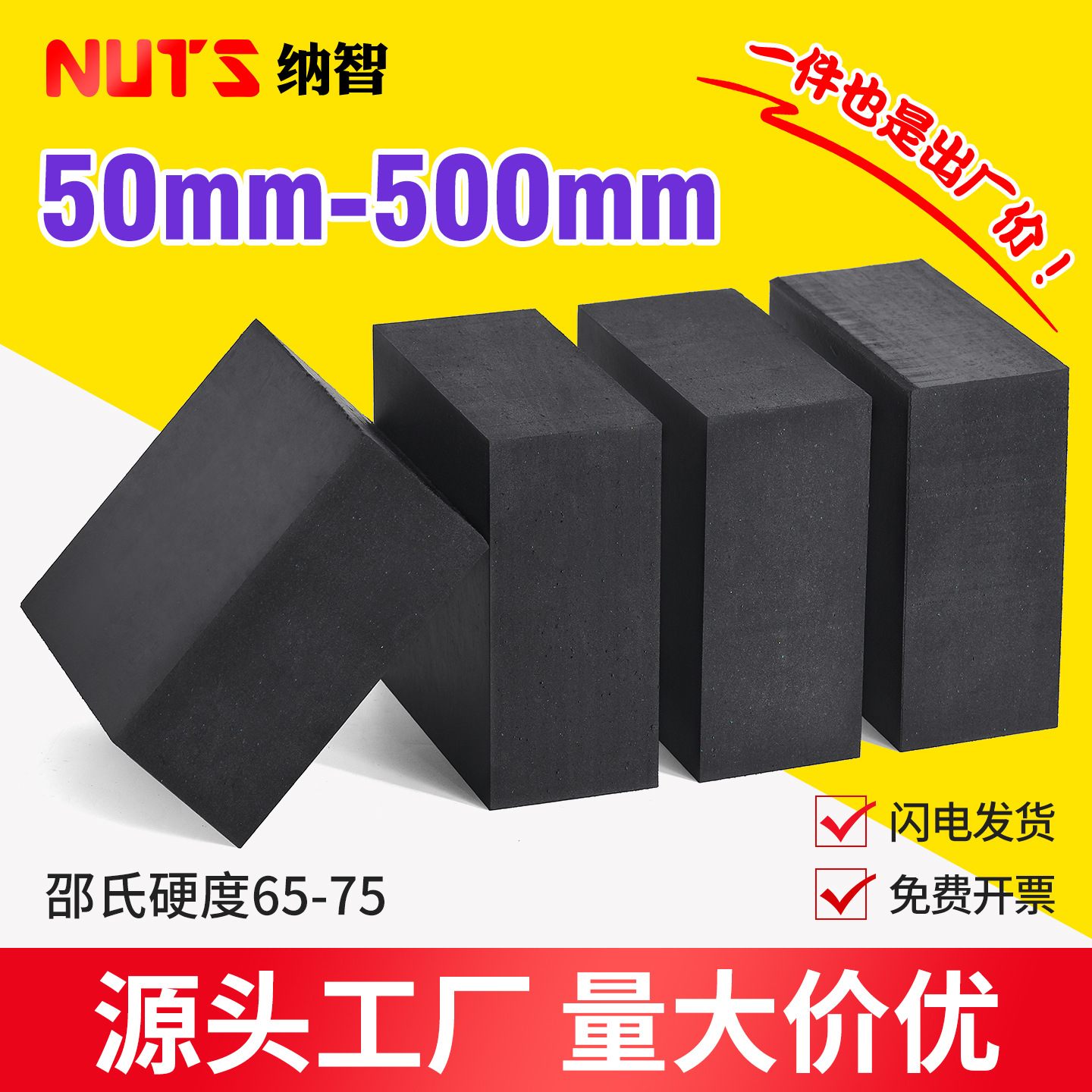 橡胶减震垫方形风机机器设备防震垫块脚垫加厚橡胶板缓冲垫